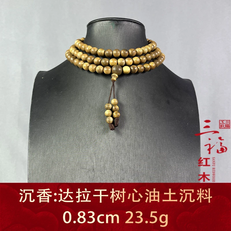 110720 达拉干树心油土沉料 沉香