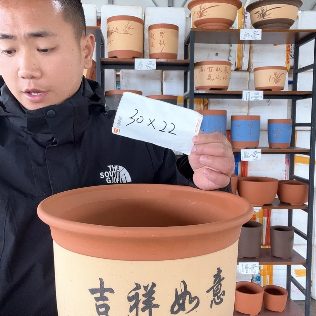 紫砂福钟2号是吧。