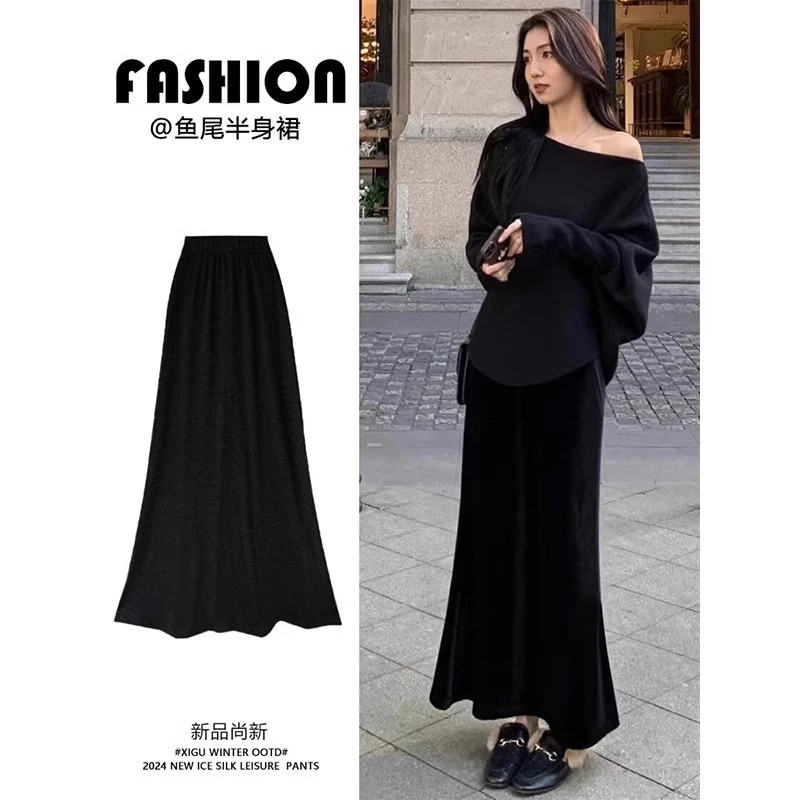 黑色针织半身裙女春秋2025新款高腰显瘦鱼尾裙中长款A字包臀裙子