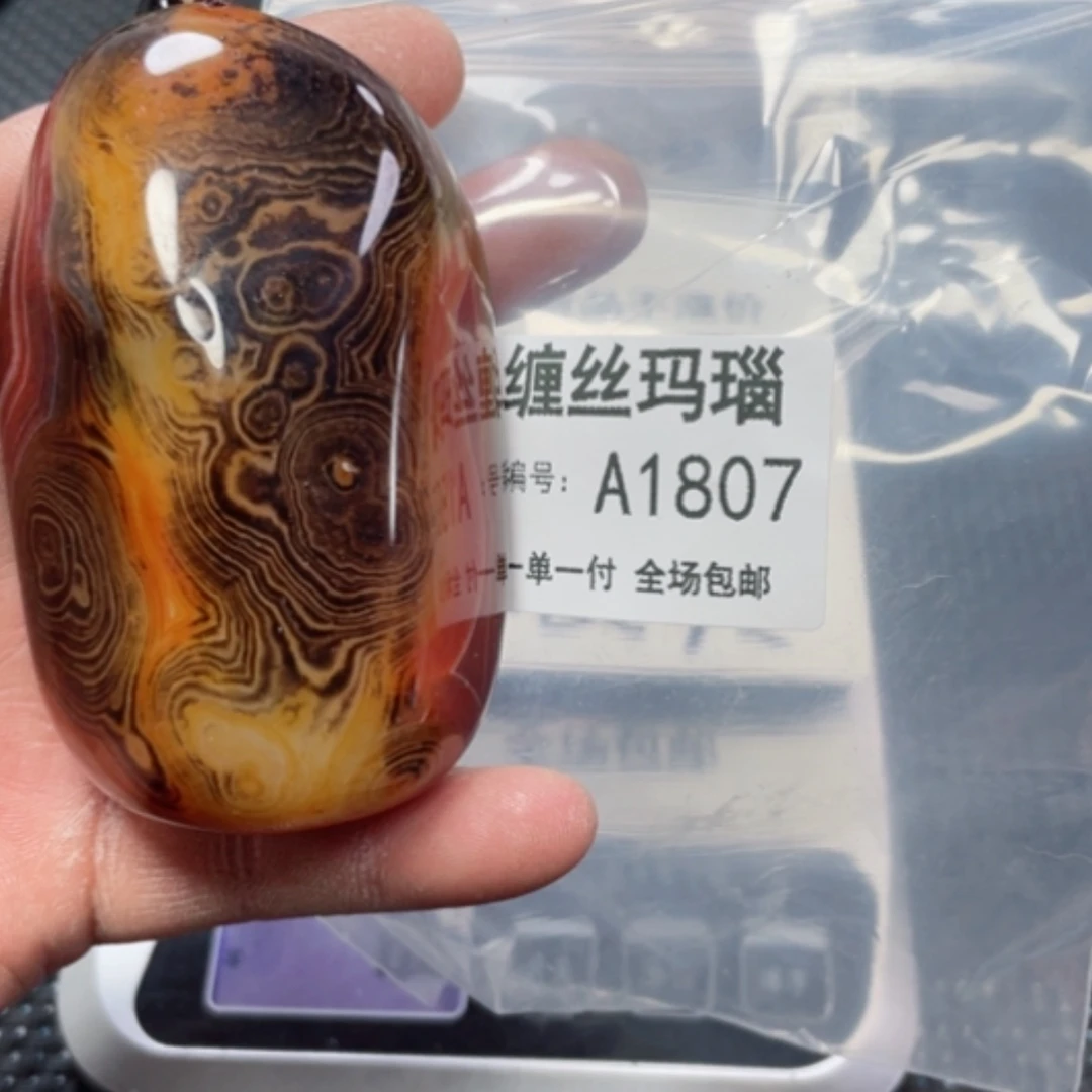 【闪购商品】玛瑙/玉髓颈饰未镶嵌