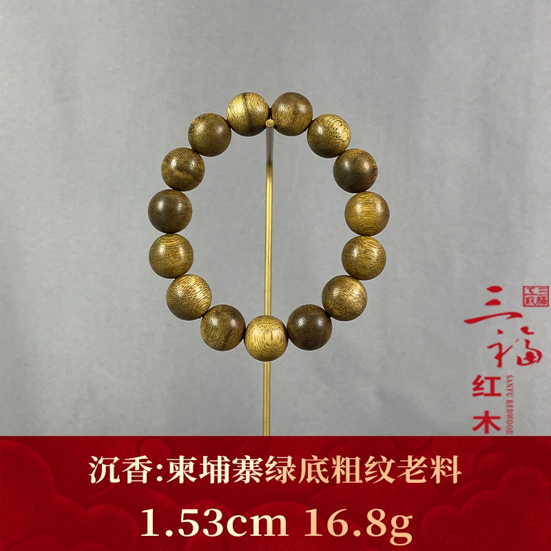 111075 柬埔寨绿底粗纹老料 沉香