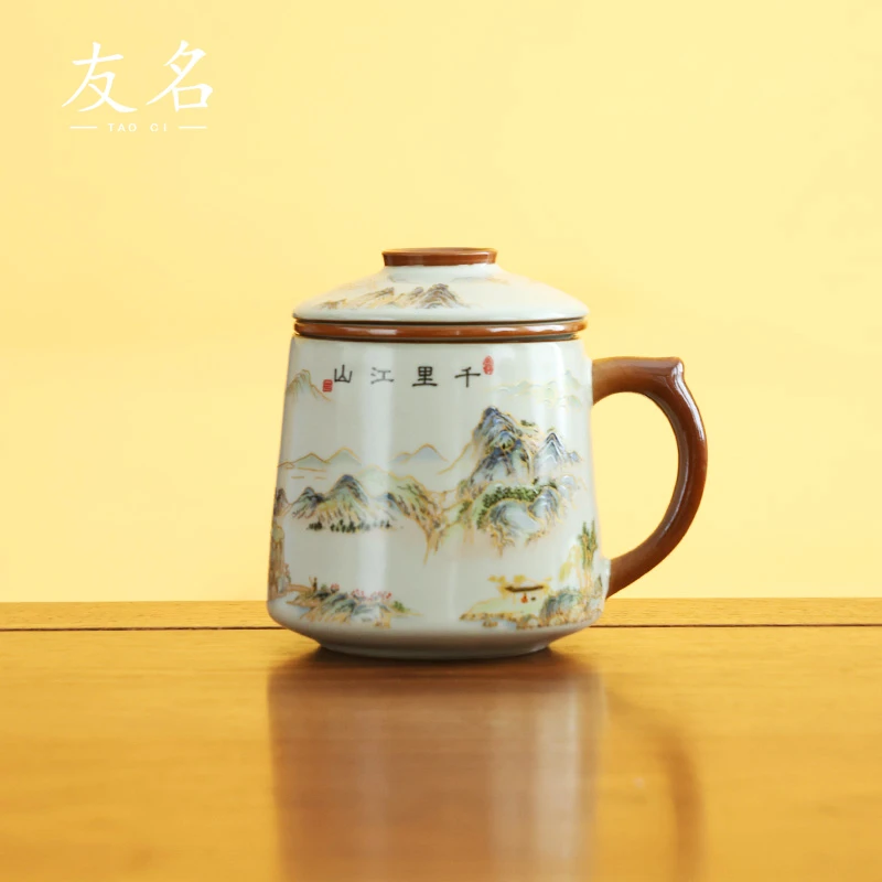 复古陶瓷米黄汝窑千里江山三件套办公杯茶水分离杯-4391