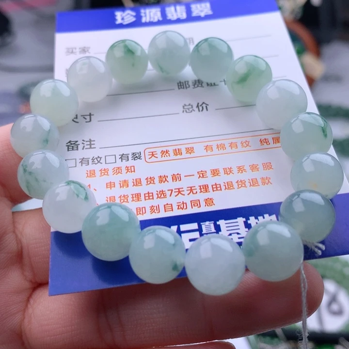 未镶嵌手链翡翠嘟*噜卡10.8