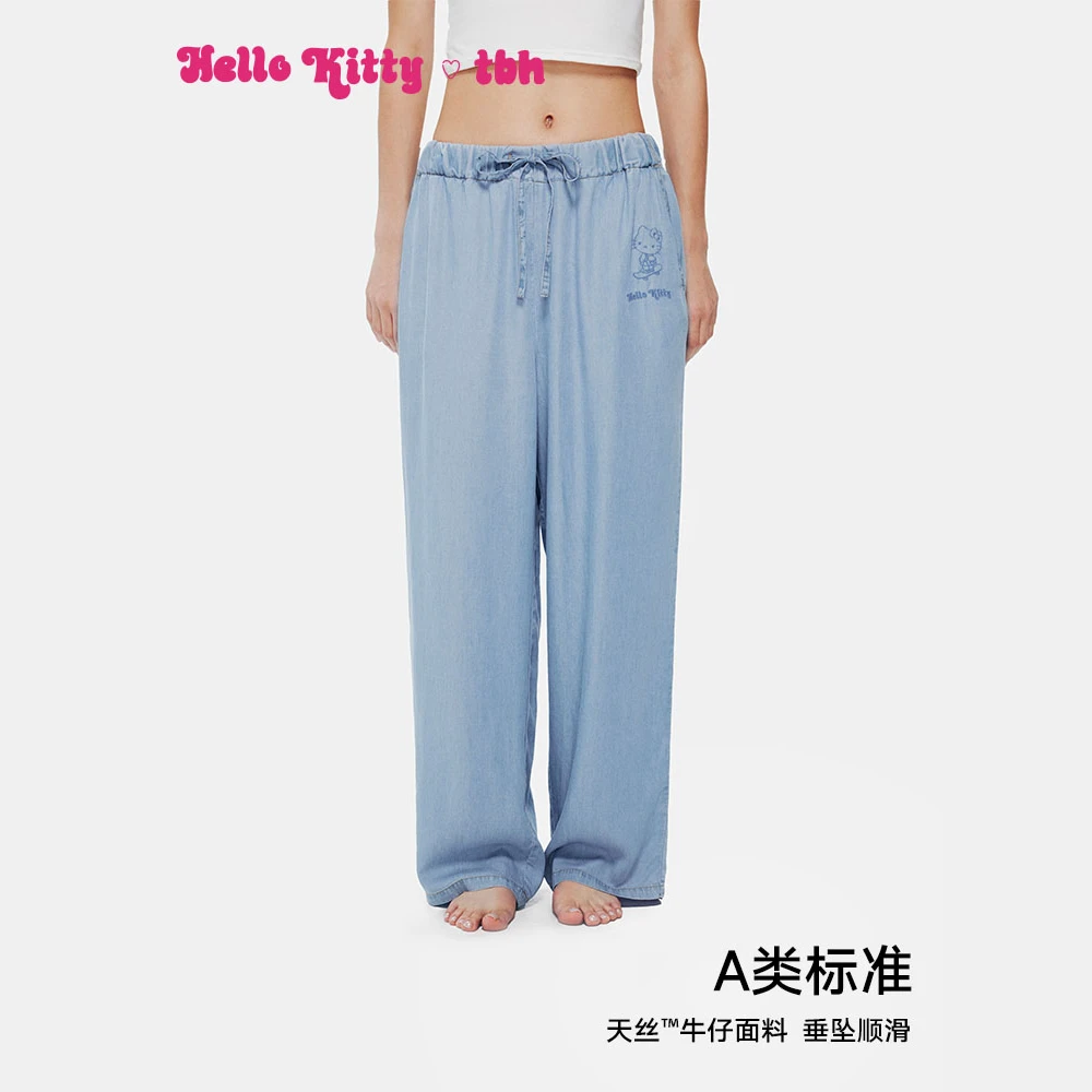 tbh/野兽派家居三丽鸥Hello Kitty天丝家居休闲裤亲肤纯色垂坠