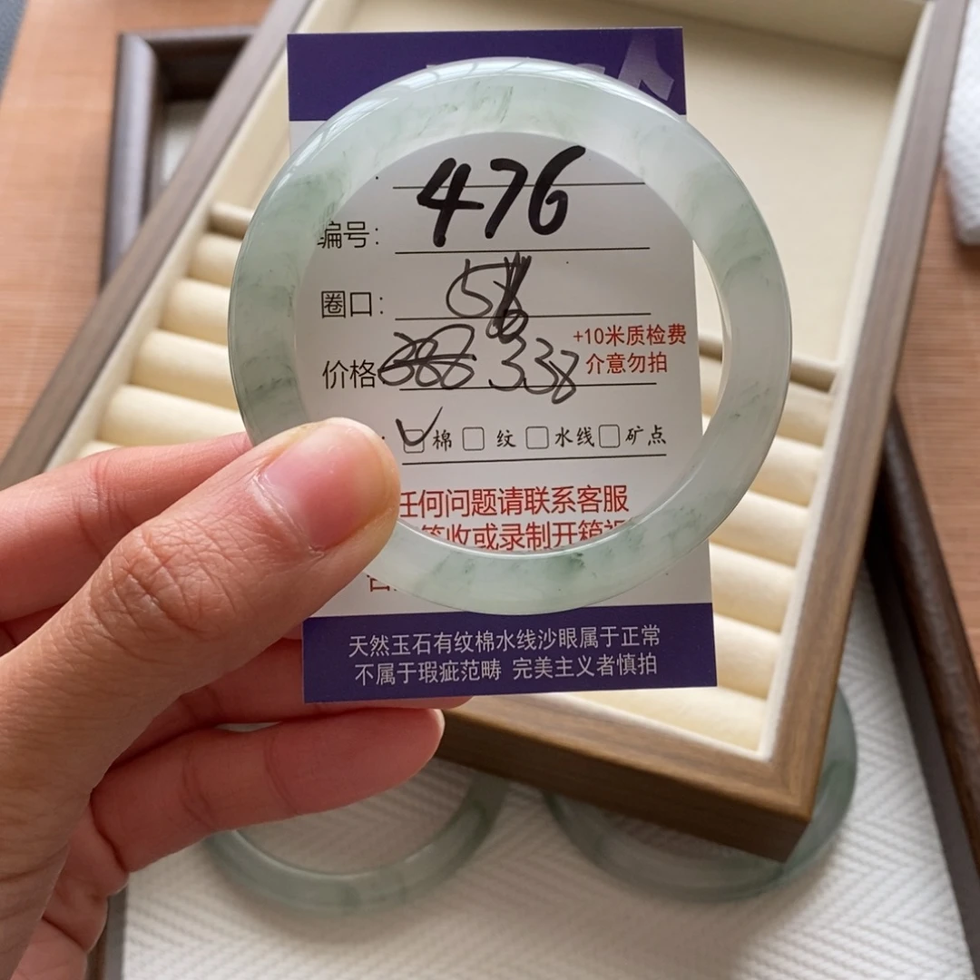 W****石英质玉未镶嵌手镯