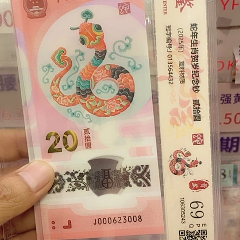 【闪购商品】塑料蛇超000623008单张阿啊阿啊