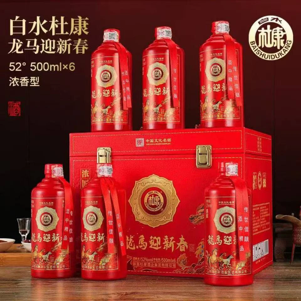 白水杜康整箱6瓶龙马迎新春浓香型粮食白酒52度500ML52度