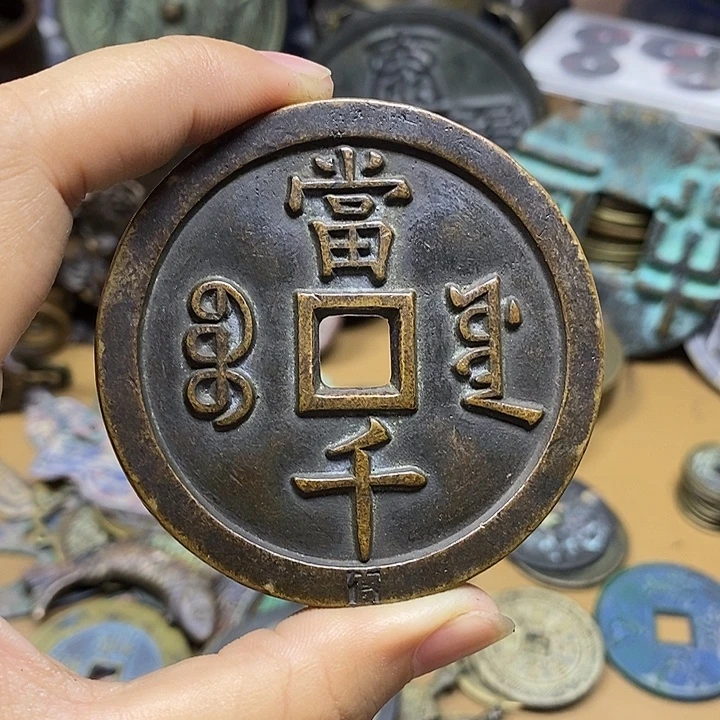 @***翅铜铁合金类工艺品