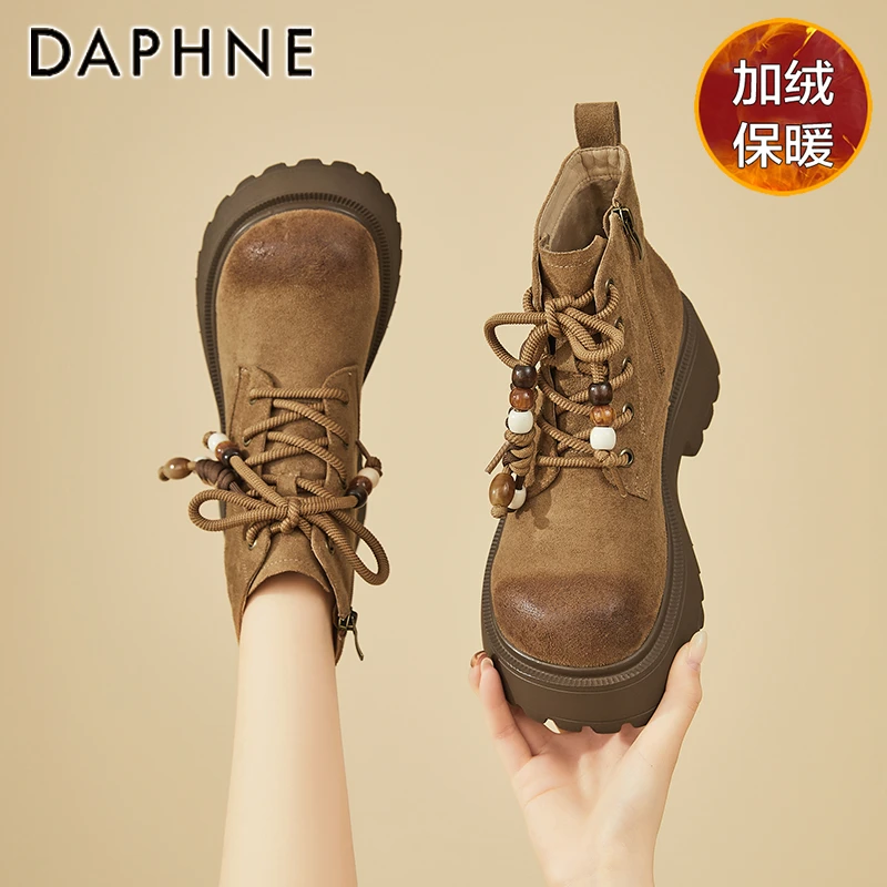 达芙妮英伦风马丁靴女2025冬季新款加绒串珠丑萌大头鞋牛仔风短靴