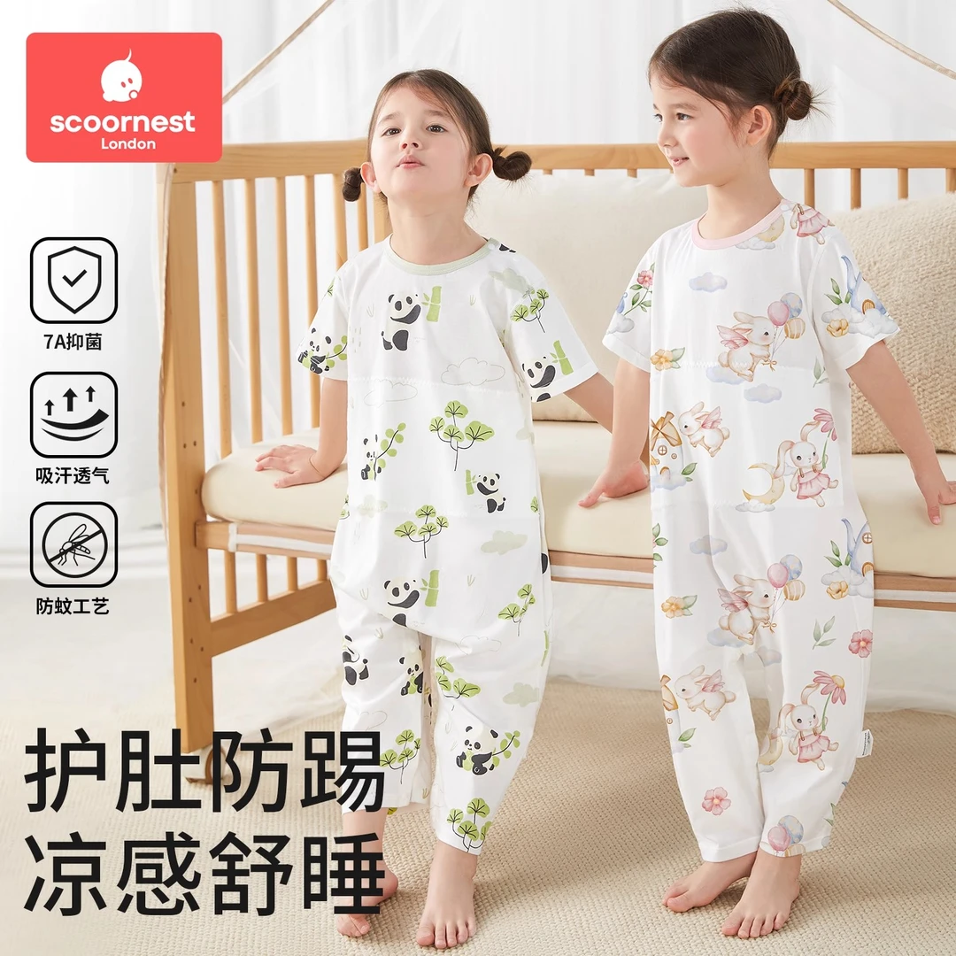 科巢婴儿睡袋夏季纯棉儿童宝宝分腿春秋防踢被四季通用家居连体衣