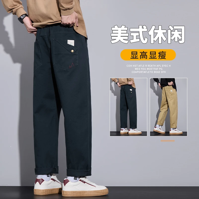 美式工装休闲裤男士秋季新款宽松直筒显高痞帅阔腿长裤高街裤子男