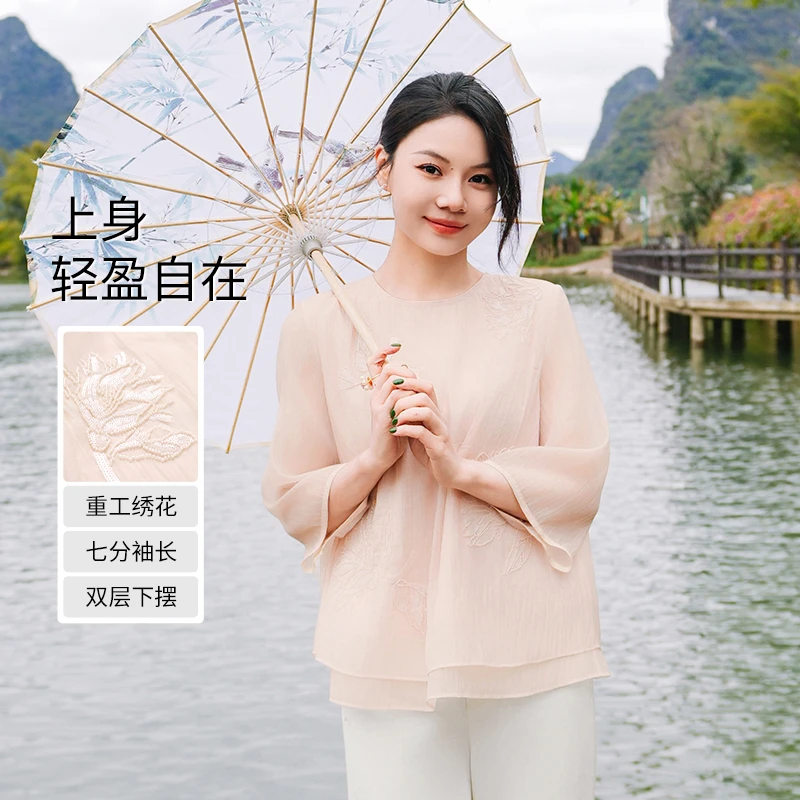 谭飞【香水百合小衫】春夏新款粉杏色七分袖轻薄衬衫上衣女士