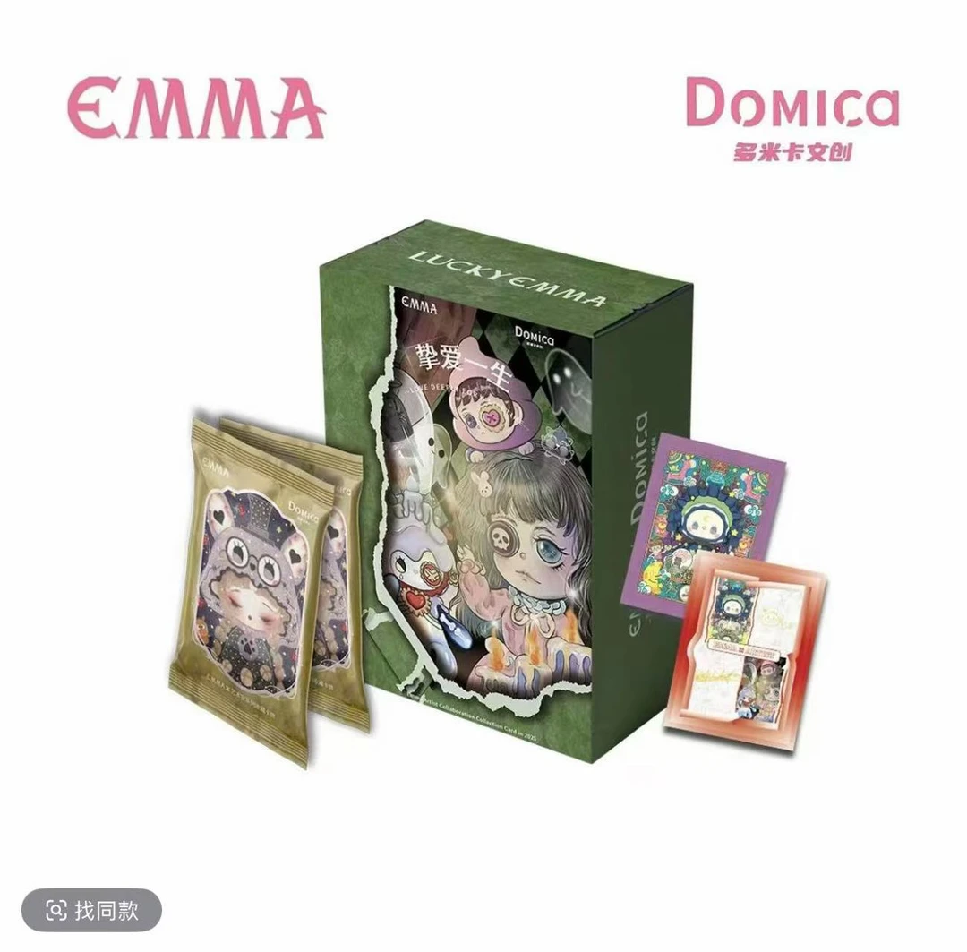 【叠叠】Domica多米卡挚爱一生收藏卡牌盲盒拆卡