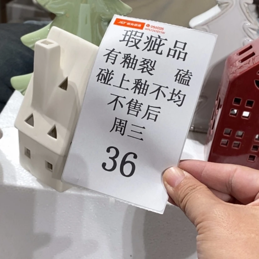 【闪购商品】摆件过*陶瓷摆件瑕疵特卖