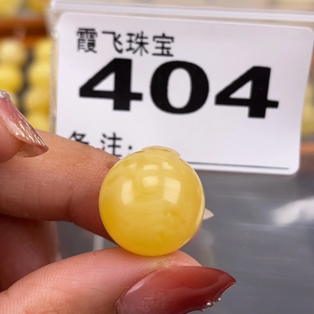 琥珀未镶嵌珠宝奇石16