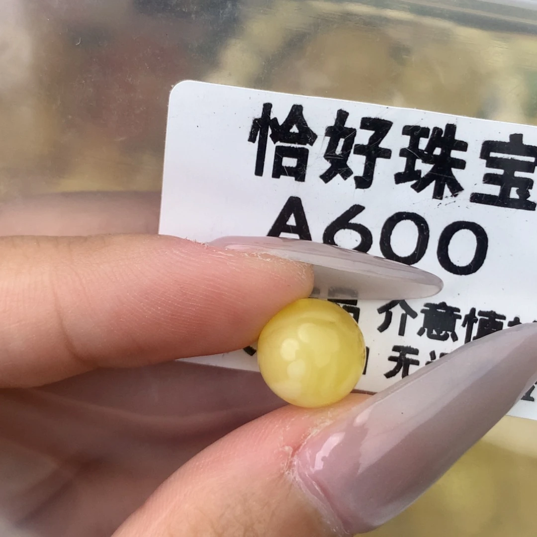 未镶嵌琥珀珠宝奇石10.5