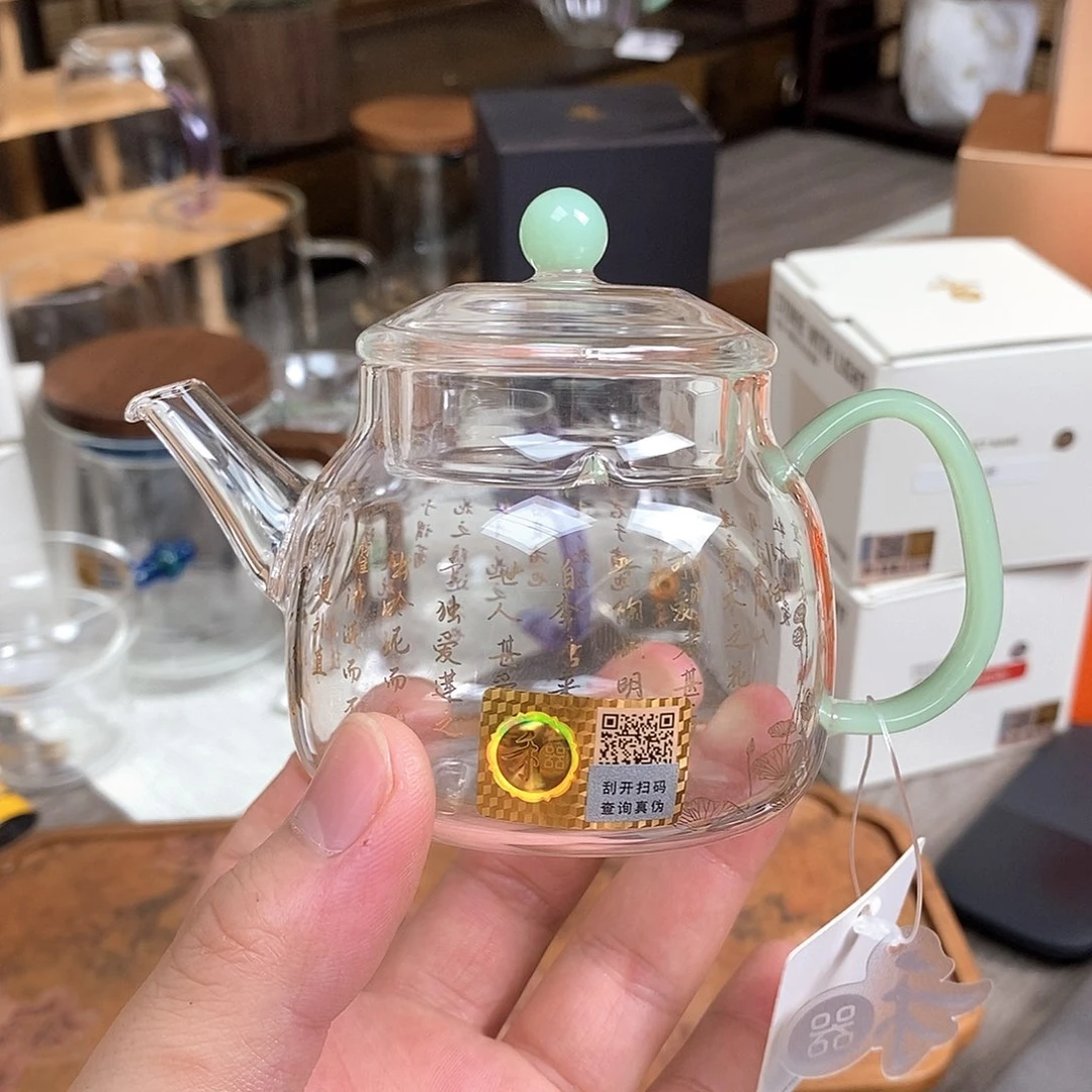 禾器言卿壶浅玉色爱莲说