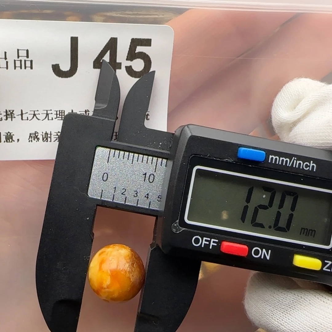 琥珀裸石未镶嵌琥珀蜜蜡微