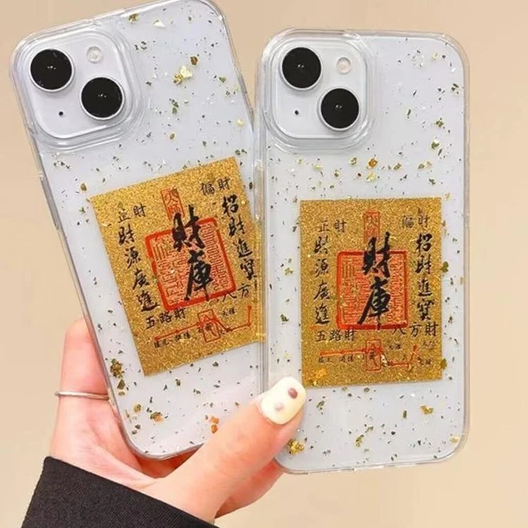 【3·99超值3张】2025新款手机贴饰贝才库卡家居创意手机贴饰