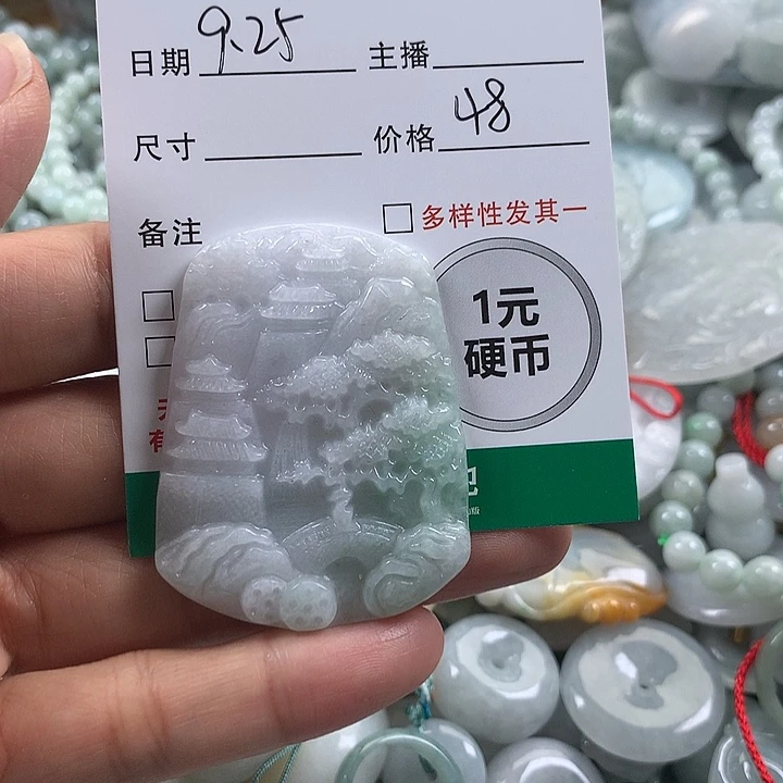 翡翠未镶嵌吊坠(不含链)