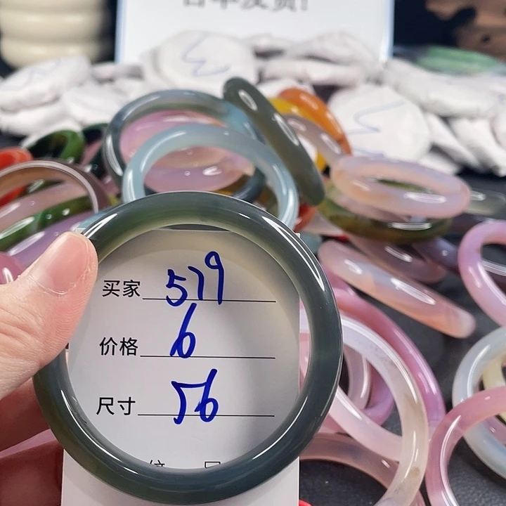玛瑙/玉髓未镶嵌手镯