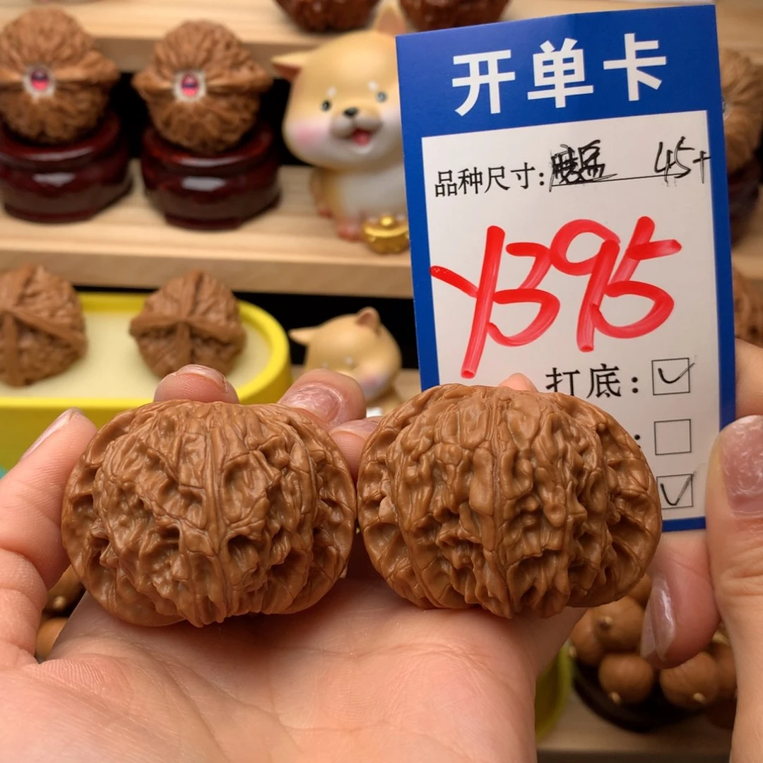 把件文玩核桃磨盘45尺