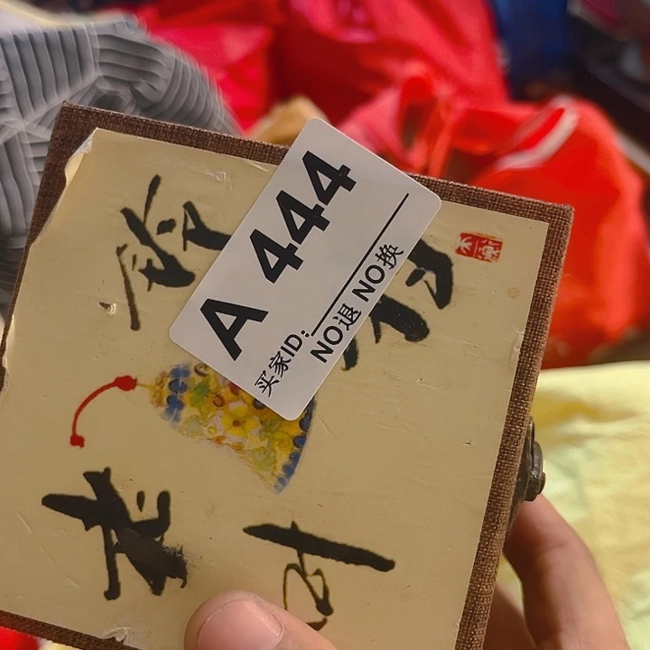 杂色豆（科檀/科特迪瓦檀木）Z*强