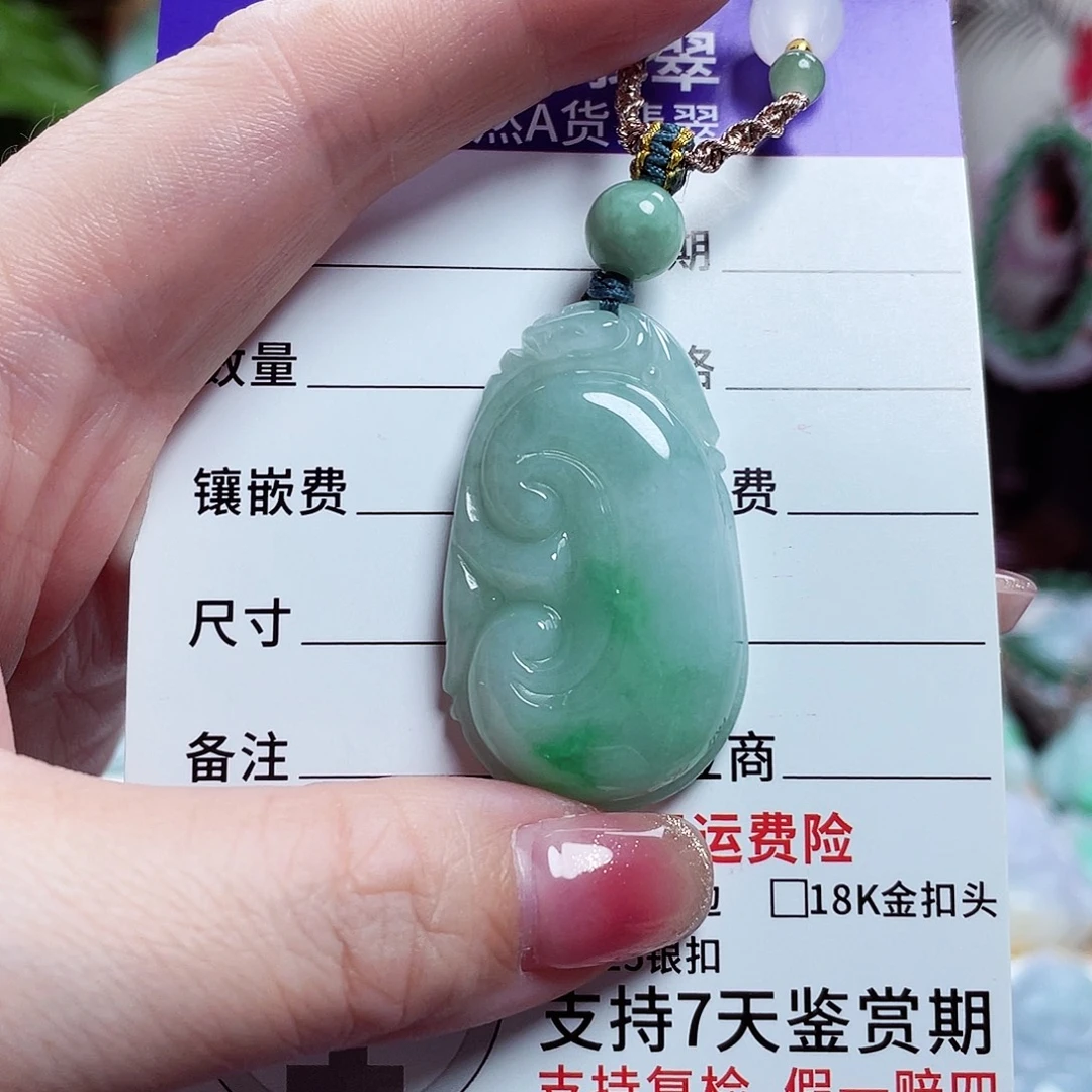 翡翠未镶嵌颈饰如意23