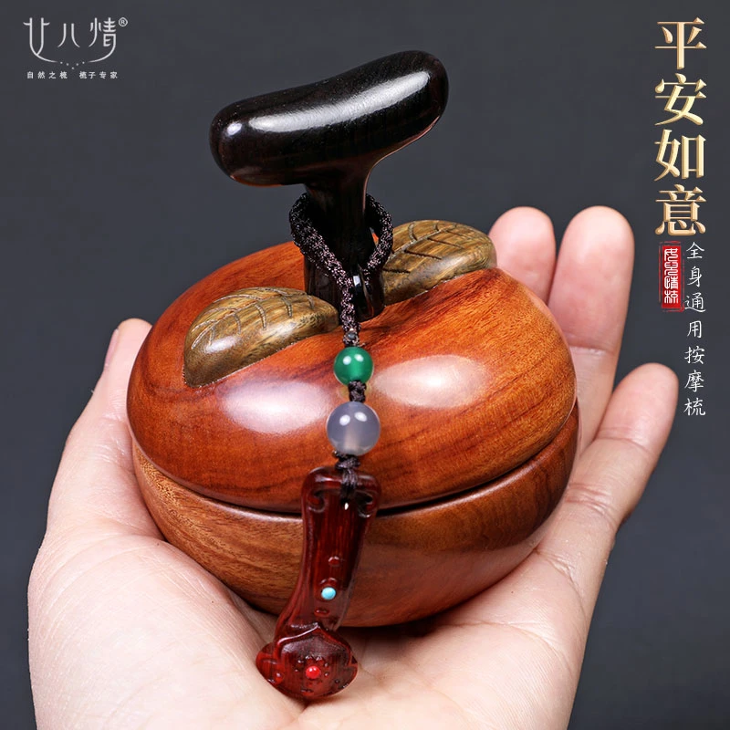 苹果按摩梳平平安安非柿子头部经络梳檀木绿檀紫光羊角梳随身携带