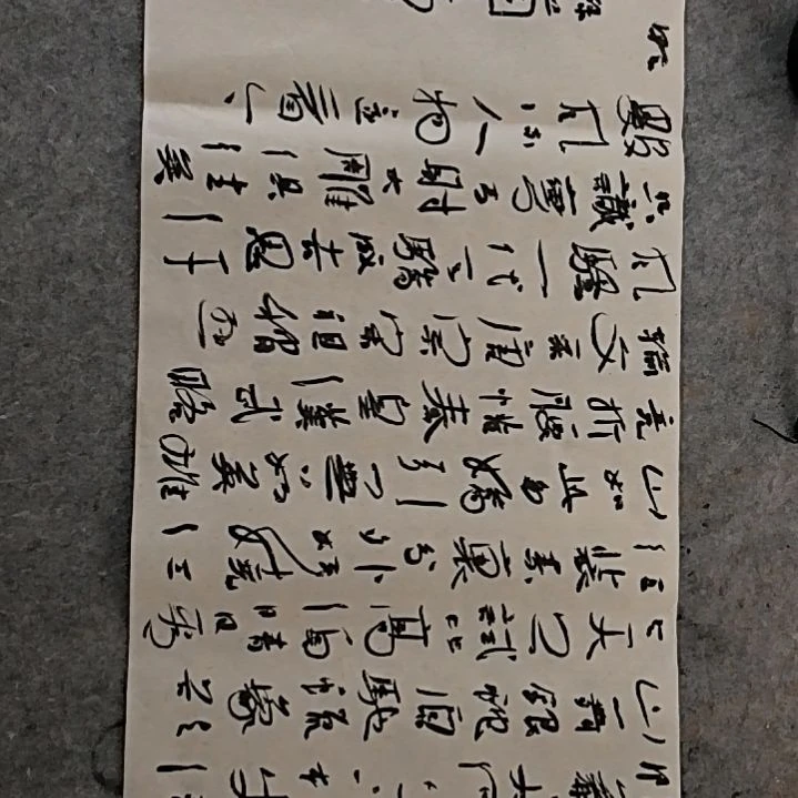 书法石麟老师原创作品