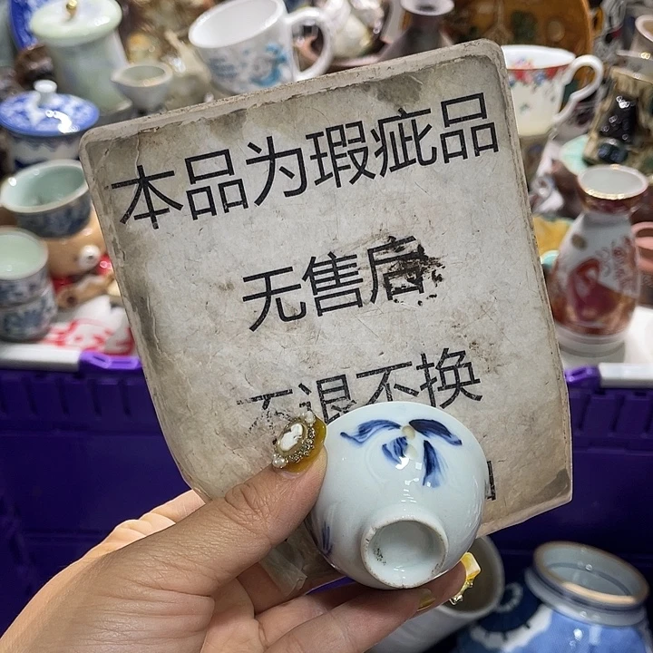 19.9发带瑕疵牌都是坏的3