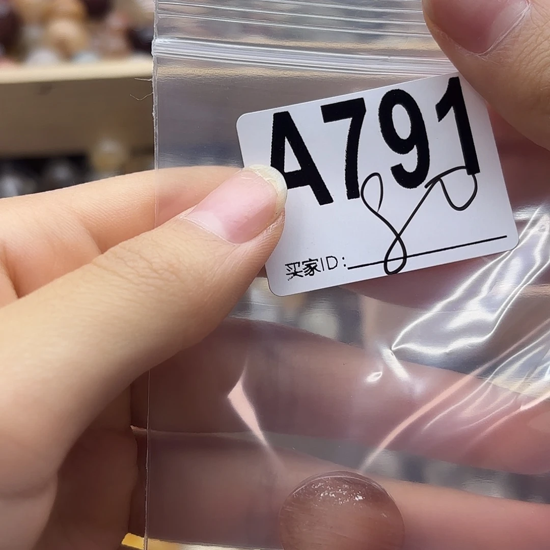 小***沥未镶嵌珠宝半成品紫晶791