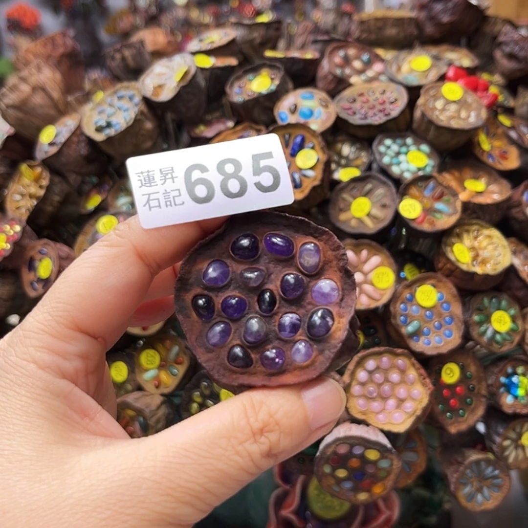 加***家核桃木/黑胡桃（胡桃木）685