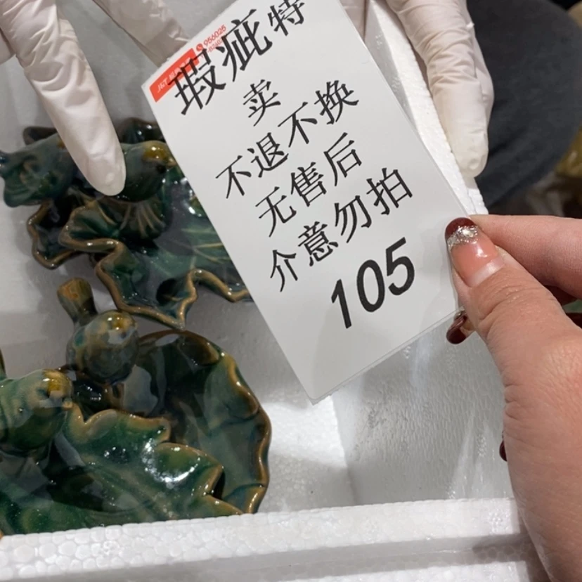 【闪购商品】摆件¹****糖陶瓷摆件瑕疵特卖