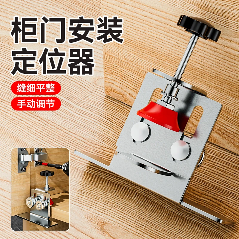 多功能柜门安装辅助工具柜门安装神器装衣柜门免拉手门板辅助器