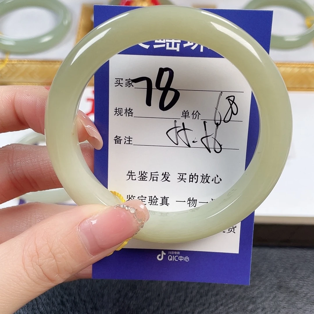 和田玉未镶嵌手镯