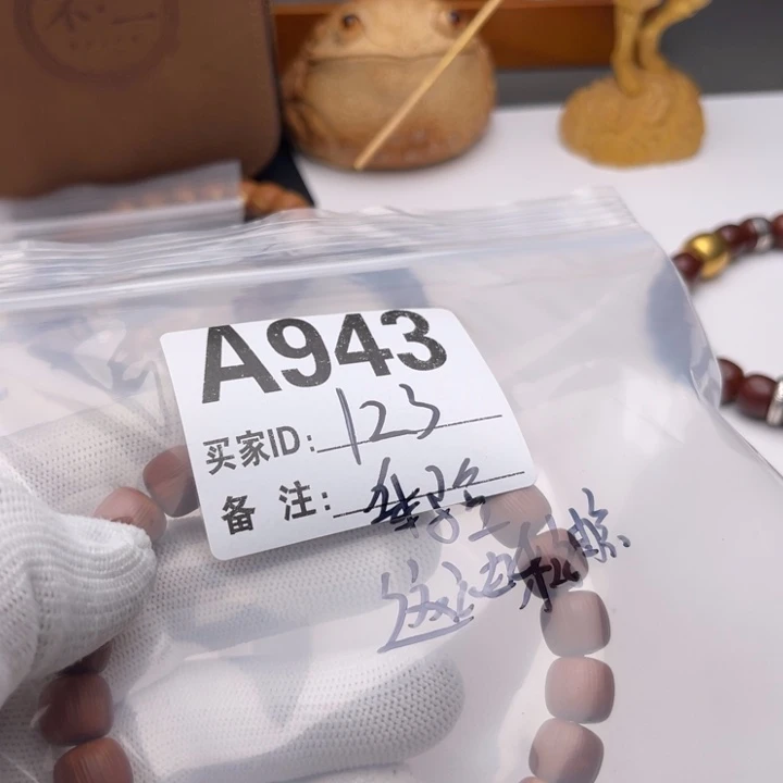 手串猴头核桃福利E943