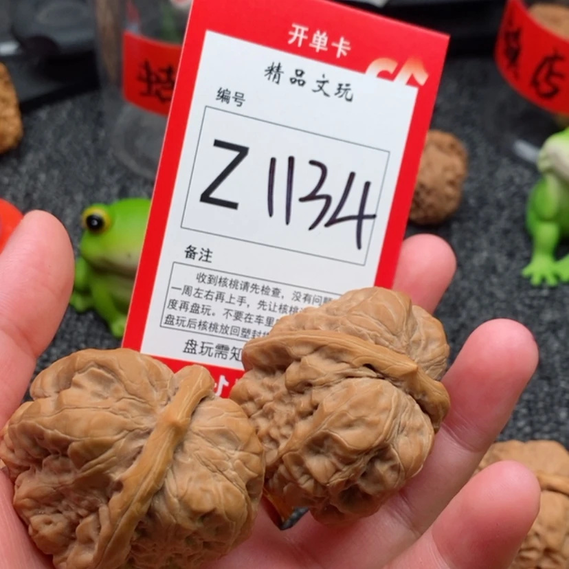 【闪购商品】把件桃核年****6蛤蟆头