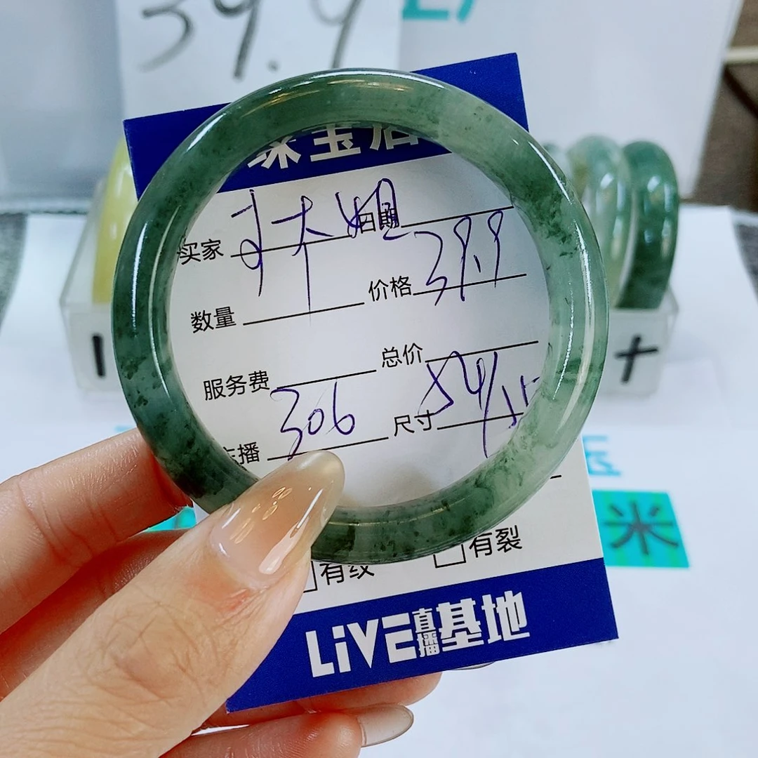 未镶嵌手镯石英质玉306