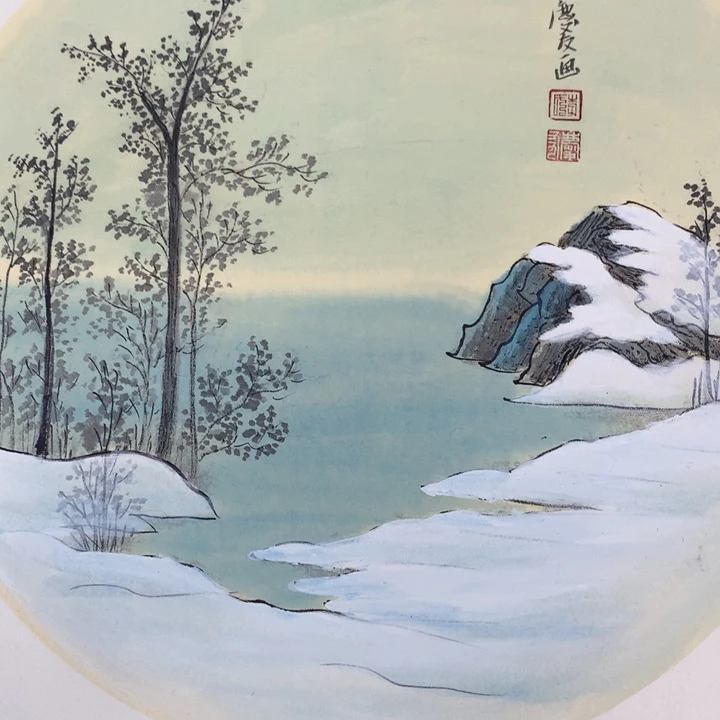 和和美美和和美美
