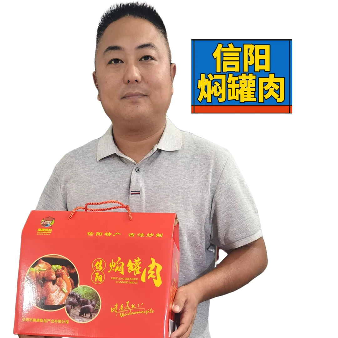【信阳焖罐肉】信阳特产五花三层肥而不腻/古法腌制地锅炒制