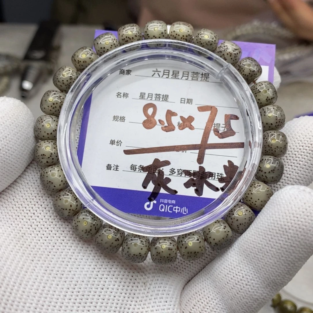 星月菩提吊坠星月