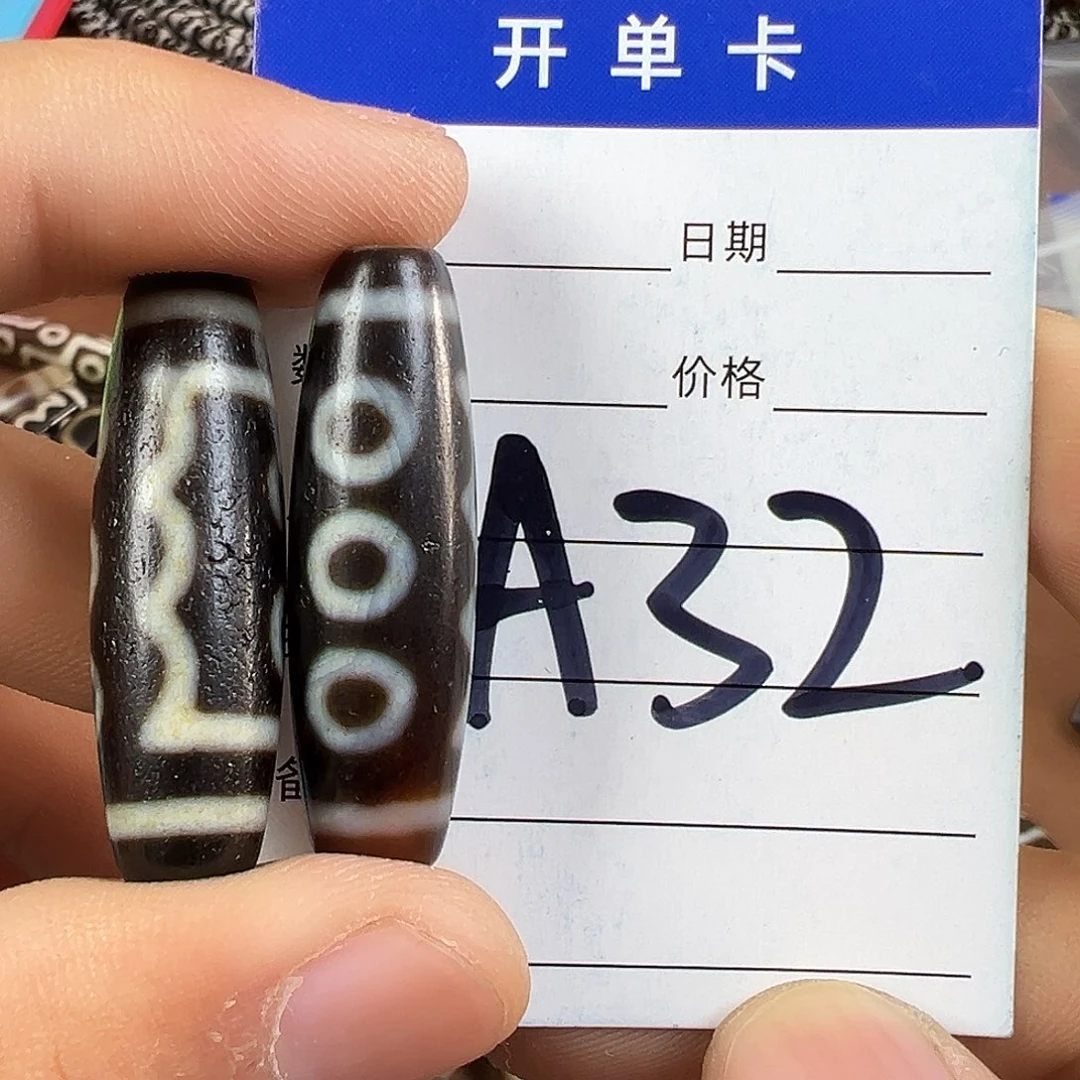 玛瑙/玉髓颈饰未镶嵌正****裴