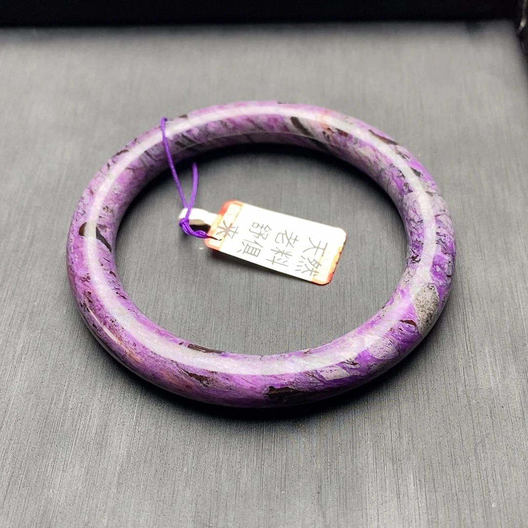 苏纪石（舒俱来）未镶嵌手镯