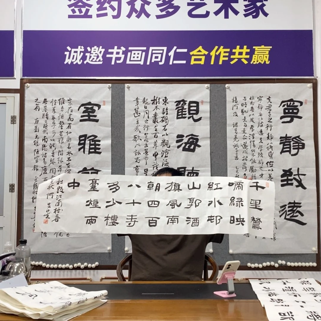 书法何老师书法作品