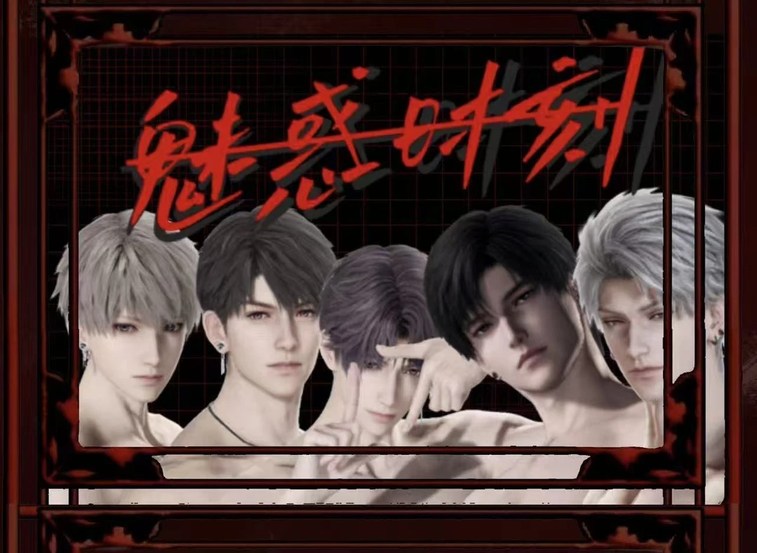 锅巴【拆盒】魅惑时刻限定卡片 恋与深空纪念收藏盲盒