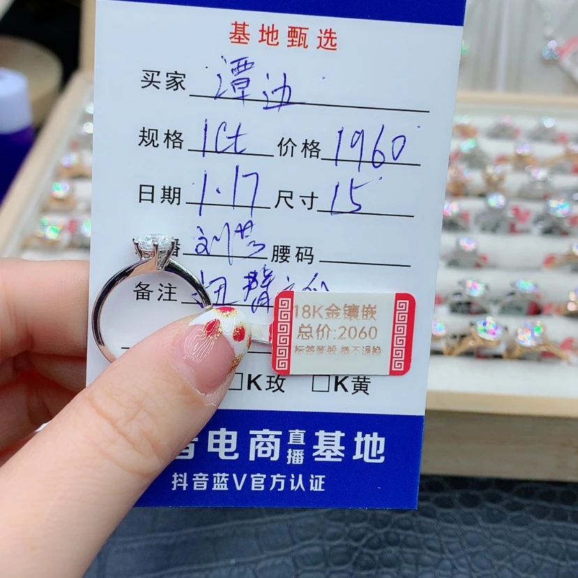 【闪购商品】合成碳硅石戒指/指环18K金镶嵌谭****】