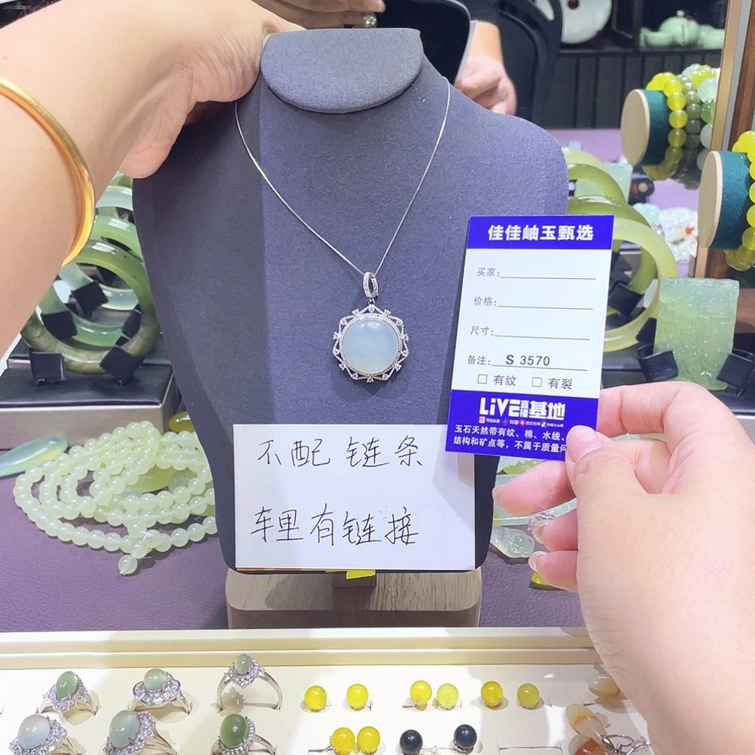银S925镶嵌蛇纹石玉吊坠(不含链)3570