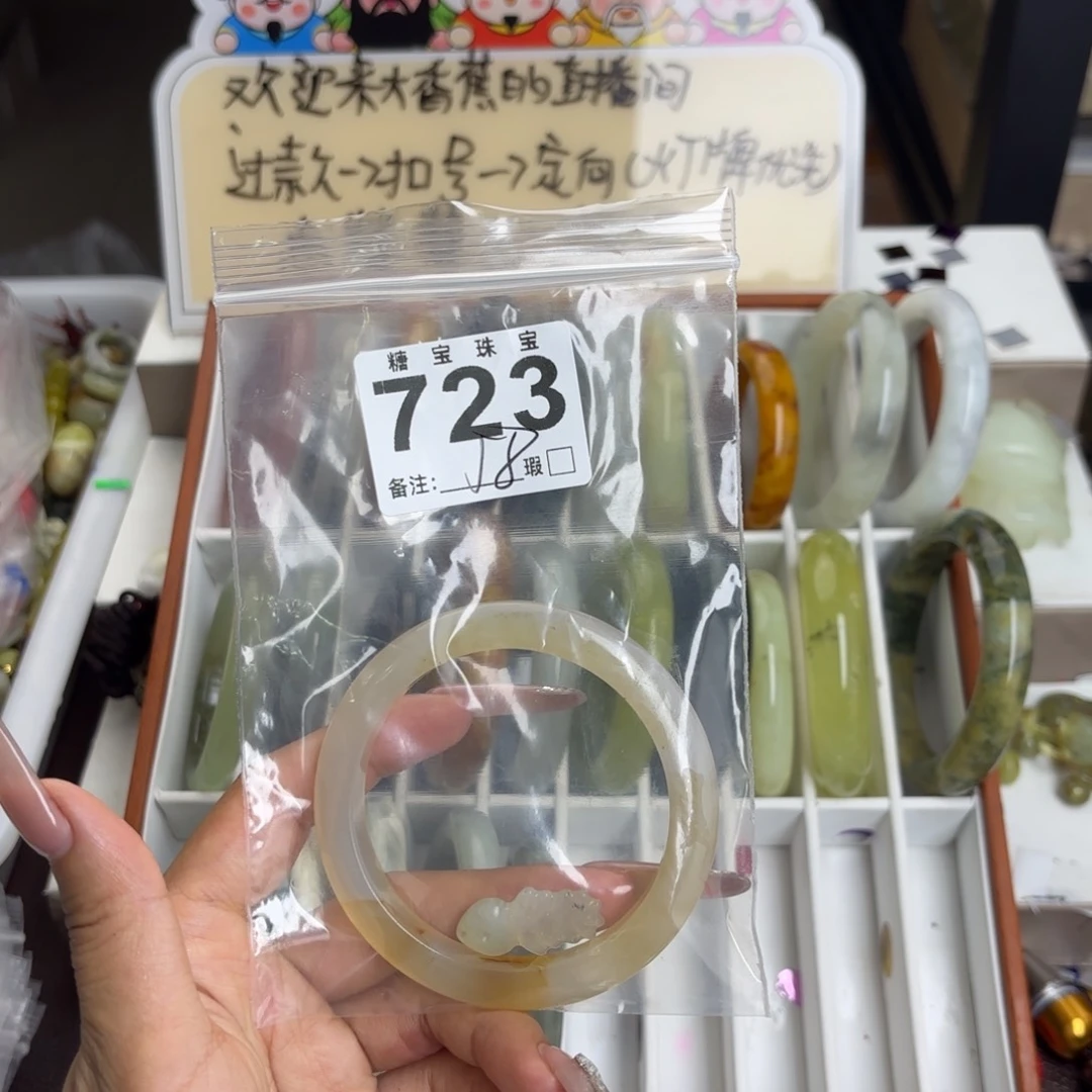 未镶嵌蛇纹石玉手镯少***叭