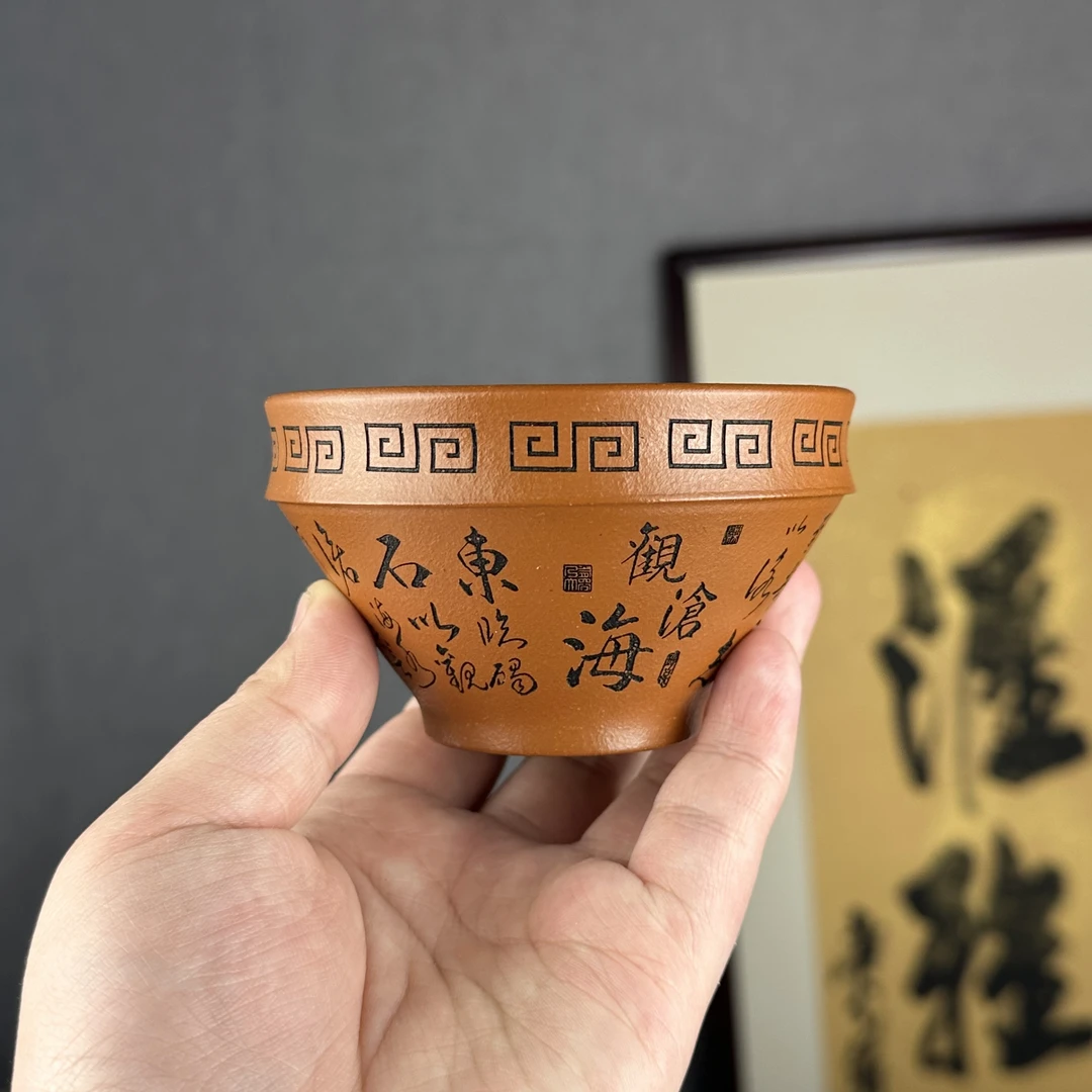 【汇雅馆】宜兴原矿紫砂朱泥斗笠杯刻绘观沧海主人杯纯手工泡茶杯